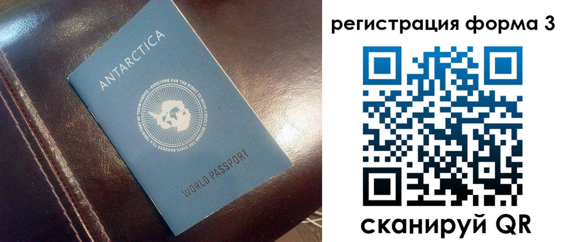 регистрация для дет. сада в Североморске